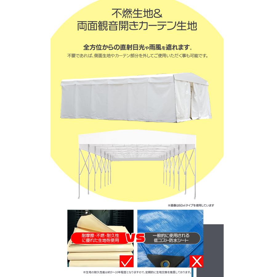 DOMEDEPOT テント倉庫 ガレージテント 40平米 12.1坪 間口5m DOMEDEPOT テント倉庫 ガレージテント 40平米 12.1坪 間口5m