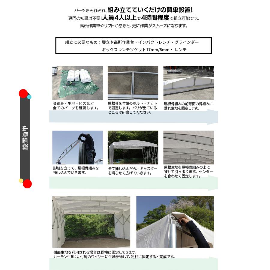 DOMEDEPOT テント倉庫 ガレージテント 40平米 12.1坪 間口5m DOMEDEPOT テント倉庫 ガレージテント 40平米 12.1坪 間口5m
