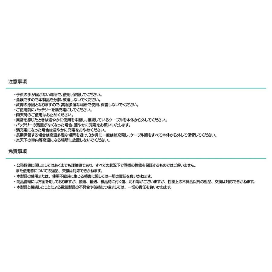SUNGA ポータブルクーラー ECOOL専用バッテリー TWT-DC001 24V SUNGA ポータブルクーラー ECOOL専用バッテリー TWT-DC001 24V