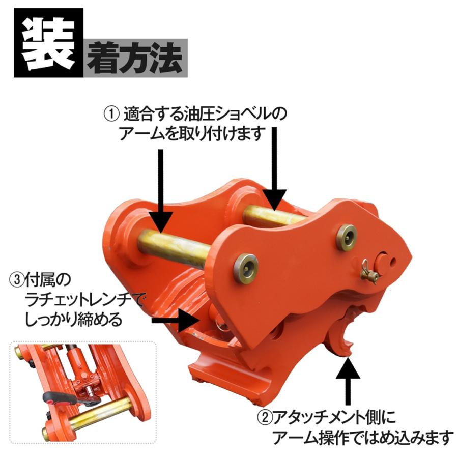 クイックヒッチ ピン径 30 35 1〜3t クラス 対応 クボタ ヤンマー 