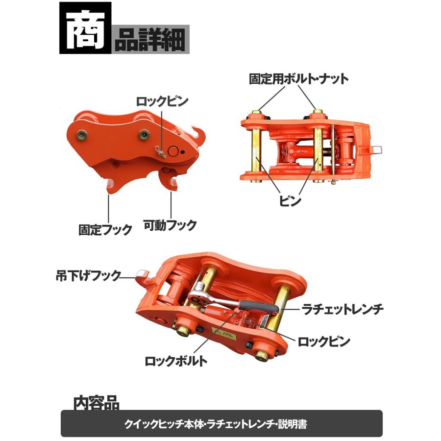 クイックヒッチ ピン径 30 35 1〜3t クラス 対応 クボタ ヤンマー