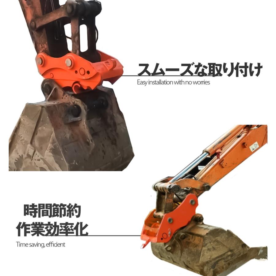 クイックヒッチ ピン径 35 40 2〜5t クラス 対応 日立 クボタ コベルコ 