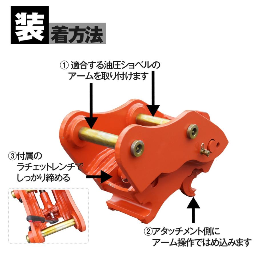 クイックヒッチ ピン径 35 40 2〜5t クラス 対応 日立 クボタ コベルコ