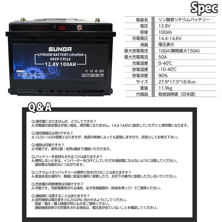 リチウムイオンバッテリー 12v 100ah 電圧表示機能 Bms内蔵 急速充電対応 お買い得 直列 サブバッテリー 並列接続 ディープサイクル