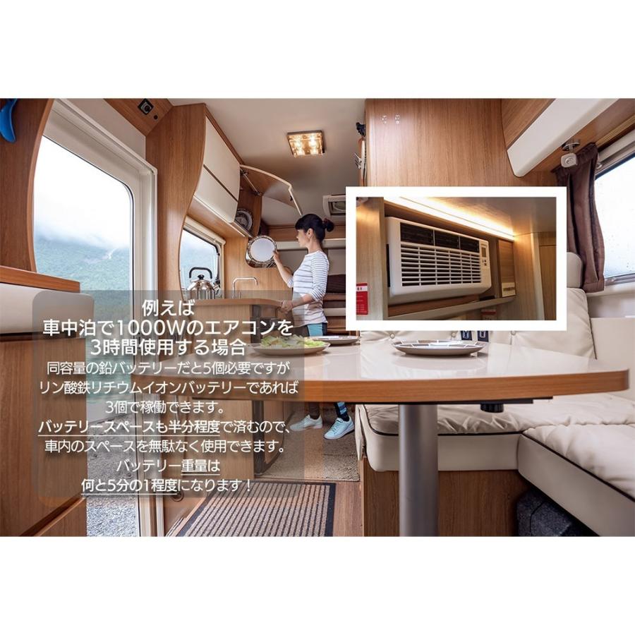 リチウムイオンバッテリー 12v 100ah 電圧表示機能 Bms内蔵 急速充電対応 お買い得 直列 サブバッテリー 並列接続 ディープサイクル