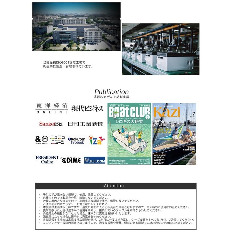 バッテリーセット Sunga 車載冷蔵庫 バッテリー搭載 15l ポータブル 冷蔵庫 冷凍庫 12v 24v キャンプ 車中泊 Sp Refrigerator B15 K2links Yahoo ショップ 通販 Yahoo ショッピング