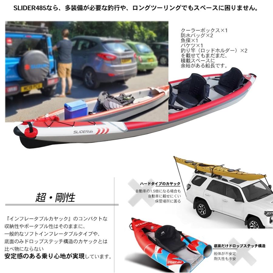 Sunga カヤック インフレータブル Slider485 3人乗り 485cm カヌー カヤックフィッシング 釣り ゴムボート ポンプ リュック付き Sp Slider485 K2links Yahoo ショップ 通販 Yahoo ショッピング