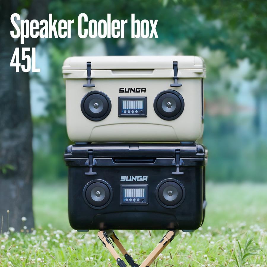 SUNGA クーラーボックス 45L Bluetooth スピーカー ブラック ベージュ 大型 クーラーバッグ キャンプ 釣り バーベキュー spspeakercoolerK2Links