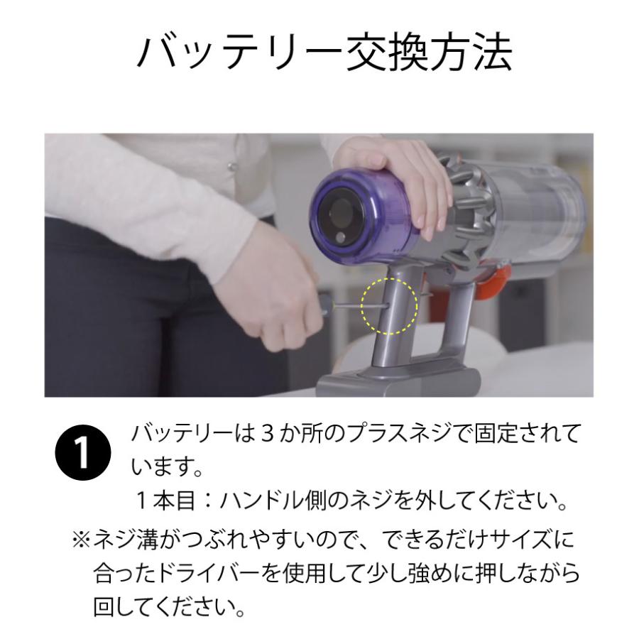 Dyson 【互換品】 ダイソン V11 SV14 バッテリー 壁掛け