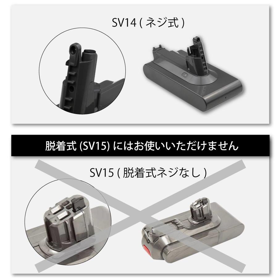 Dyson ダイソン V11 SV14 互換 バッテリー 壁掛けブラケット充電 Dyson ダイソン V11 SV14 互換 バッテリー 壁掛けブラケット充電