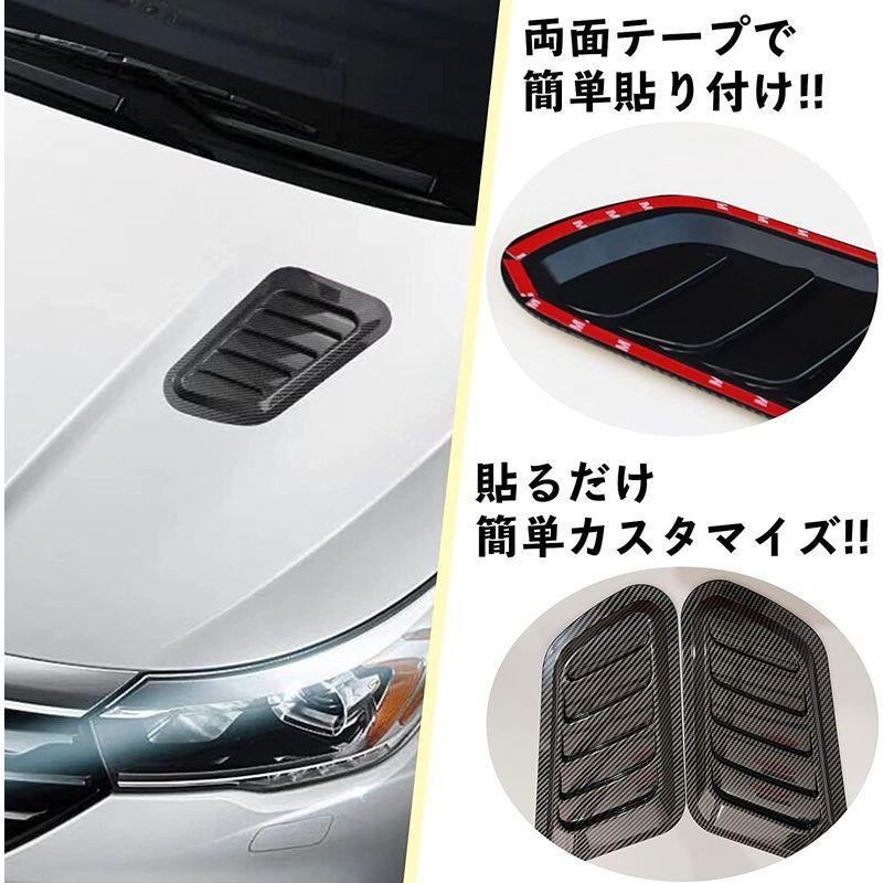 最大77 Offクーポン エスネット 車 ボンネット 汎用 エアロ ダミー ダクト 2個 セット 貼るだけ フェンダー カバー マーカー 33cm 18 5cm Topdental Com Ar
