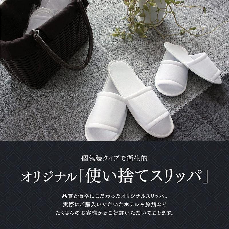 SALE/85%OFF】 使い捨て スリッパ ホテルアメニティ 業務用 不織布使い捨てスリッパ 前閉じタイプ x 4足 個 セット ネコポス発送 当日出荷 ヒルトンホテル アメニティ 大人用使い捨てスリッパ 4足セット