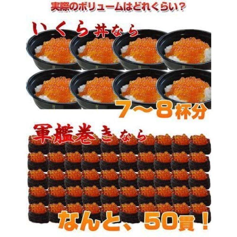 無添加岩手県 北三陸直送 魚介類 海産物 甘塩いくら 明太子 3特 イクラ タラコ 魚卵 500ｇ 産地直送でお届け K2 Mart