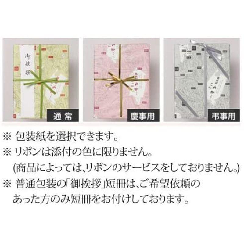 当店だけの限定モデル 干菓子 打ち菓子 和三盆糖製サービスケース 紅白くす玉 入 創業安政三年 和菓子 東京 青野総本舗 Rmladv Com Br