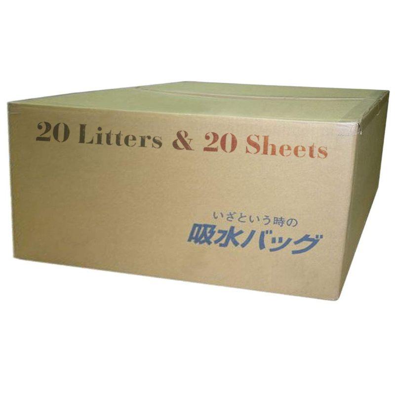 防災、防犯、セーフティ 吸水バッグ20L 吸水量20L (20枚入り/1箱) K-20L 急な出水時や水漏れに 防災用品