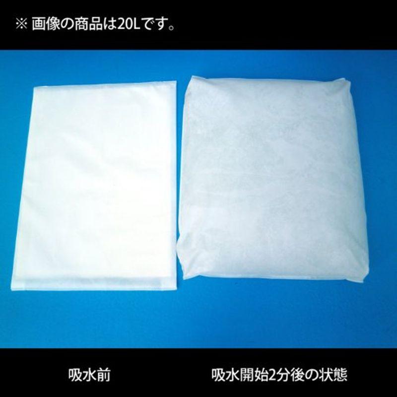 防災、防犯、セーフティ 吸水バッグ20L 吸水量20L (20枚入り/1箱) K-20L 急な出水時や水漏れに 防災用品
