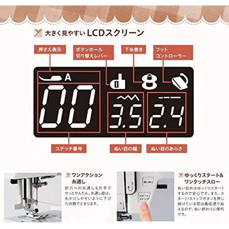 ジャノメ コンピューターミシン JF-320 ジャノメ コンピューターミシン JF-320
