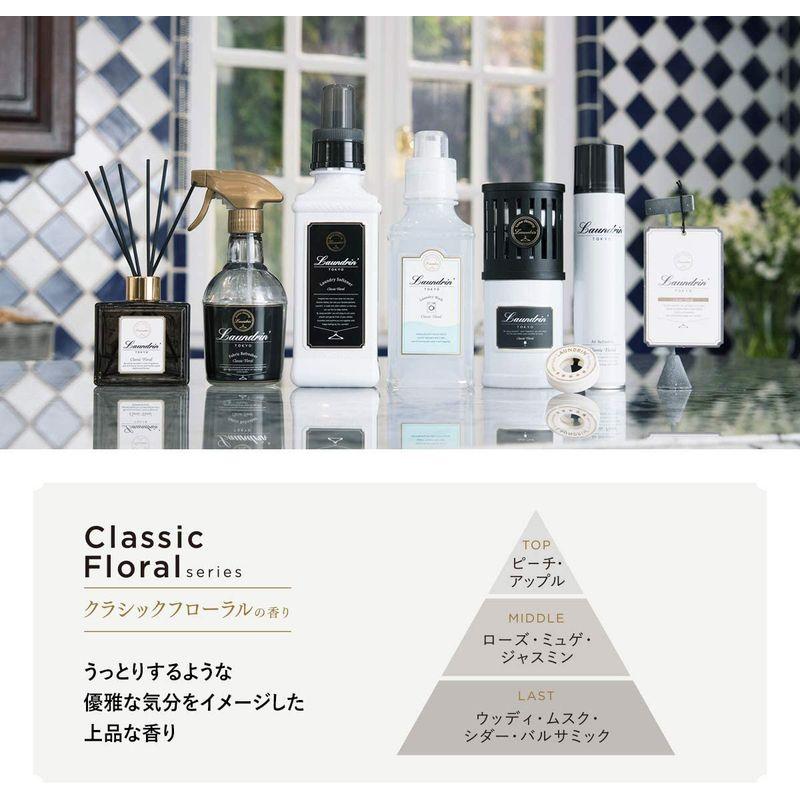 祝日祝日6個セットケース販売 ランドリン 柔軟剤 特大容量 クラシック