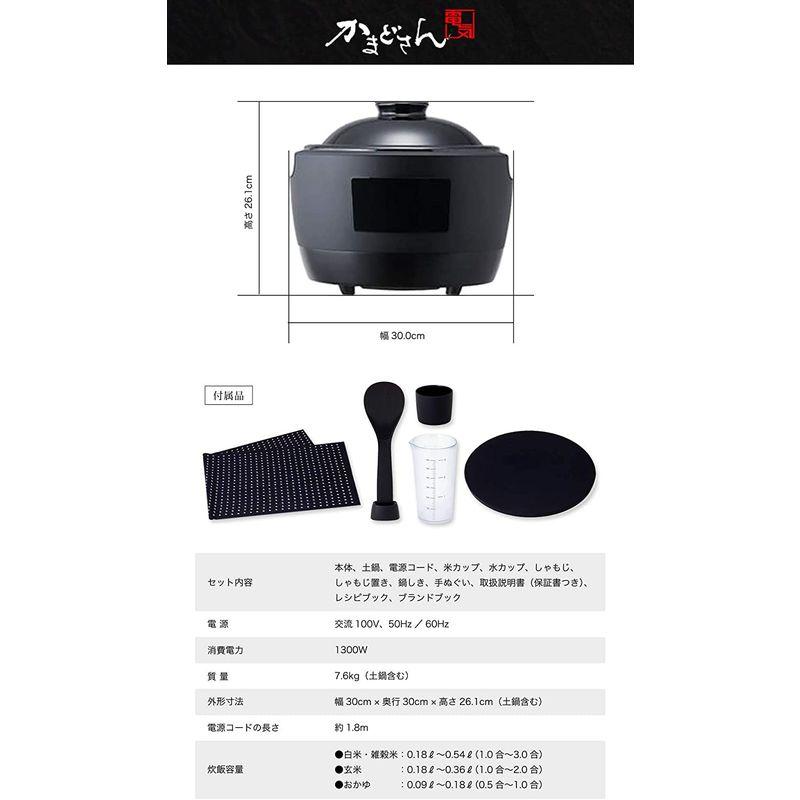 数量限定 長谷園×siroca 全自動炊飯土鍋 かまどさん電気 SR-E1113合炊き/おかゆ/おこげ/乾燥モード/雑穀米 【LWH1507772167】(53513円)