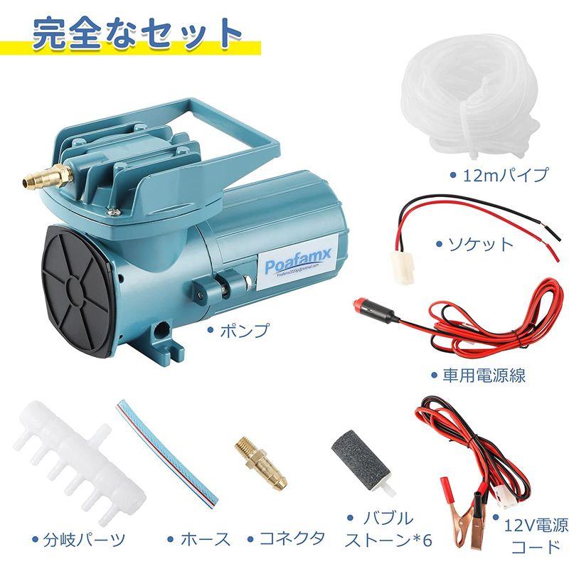 Poafamx 12Vエアーポンプ 18W 吐出量38L/min 酸素ポンプ 水槽曝気 吐出口6つ 逆流防止弁付 お釣り用具 漁船 活魚 海 吐出量38L/min 吐出口6つ Poafamx 12Vエアーポンプ 18W 酸素ポンプ 水槽曝気 逆流防止弁付 お釣り用具 漁船 活魚 海