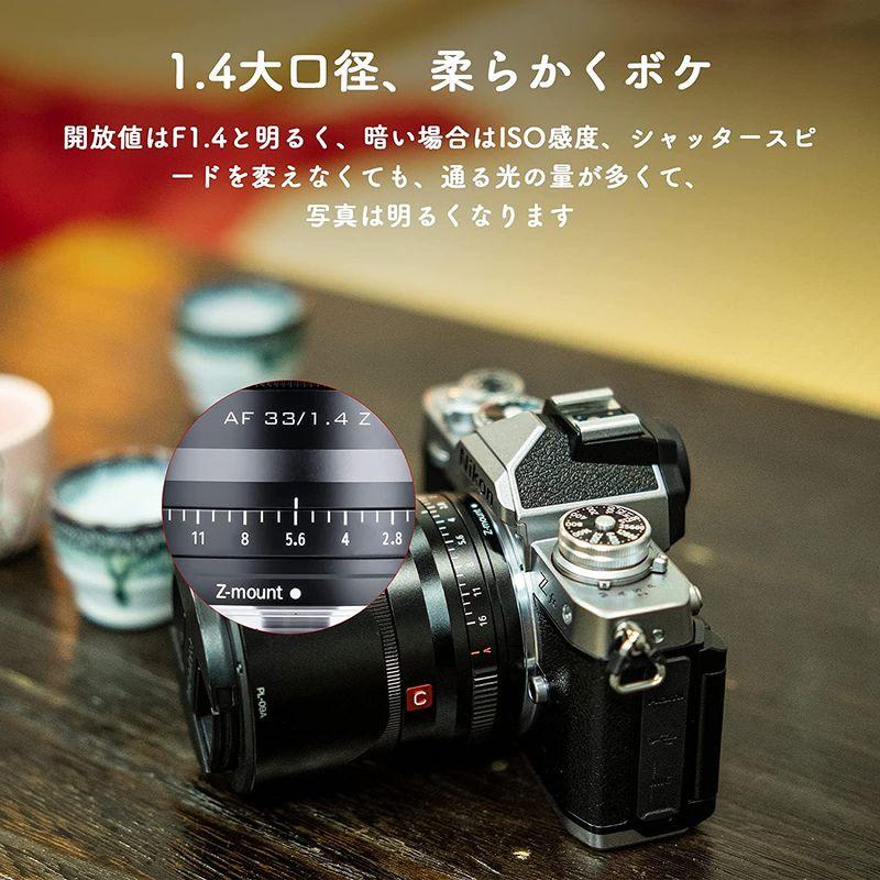 VILTROX 単焦点レンズ ニコンZマウント用 AF 33mm F1.4 STM 広角レンズ ニコンZマウント用交換レンズ 瞳AF対応 F F1 単焦点レンズ ニコンZマウント用 AF 33mm STM 広角レンズ ニコンZマウント用交換レンズ 瞳AF対応