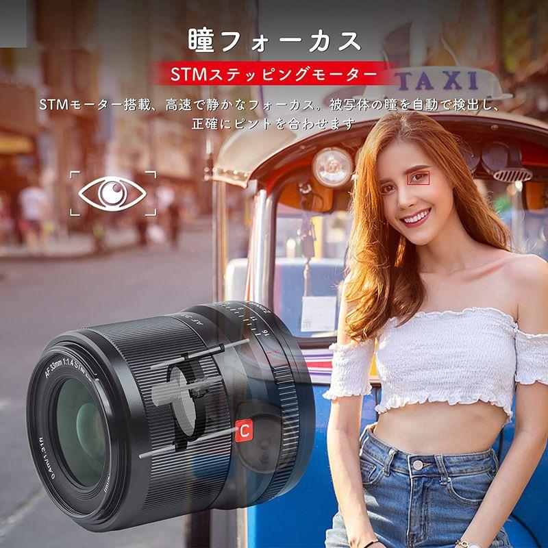 VILTROX 単焦点レンズ ニコンZマウント用 AF 33mm F1.4 STM 広角レンズ ニコンZマウント用交換レンズ 瞳AF対応 F F1 単焦点レンズ ニコンZマウント用 AF 33mm STM 広角レンズ ニコンZマウント用交換レンズ 瞳AF対応
