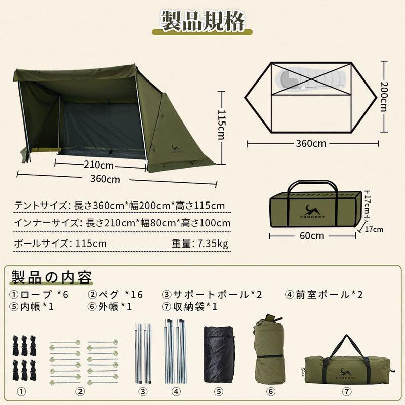 TOMOUNT パップテント TC軍幕 ソロテント 2人用 ポリコットンテント 煙突穴付き インナー付き サイドウォール付き 多機能 日よけ パップテント TC軍幕 ソロテント 2人用 ポリコットンテント 煙突穴付き インナー付き サイドウォール付き 多機能 日よけ