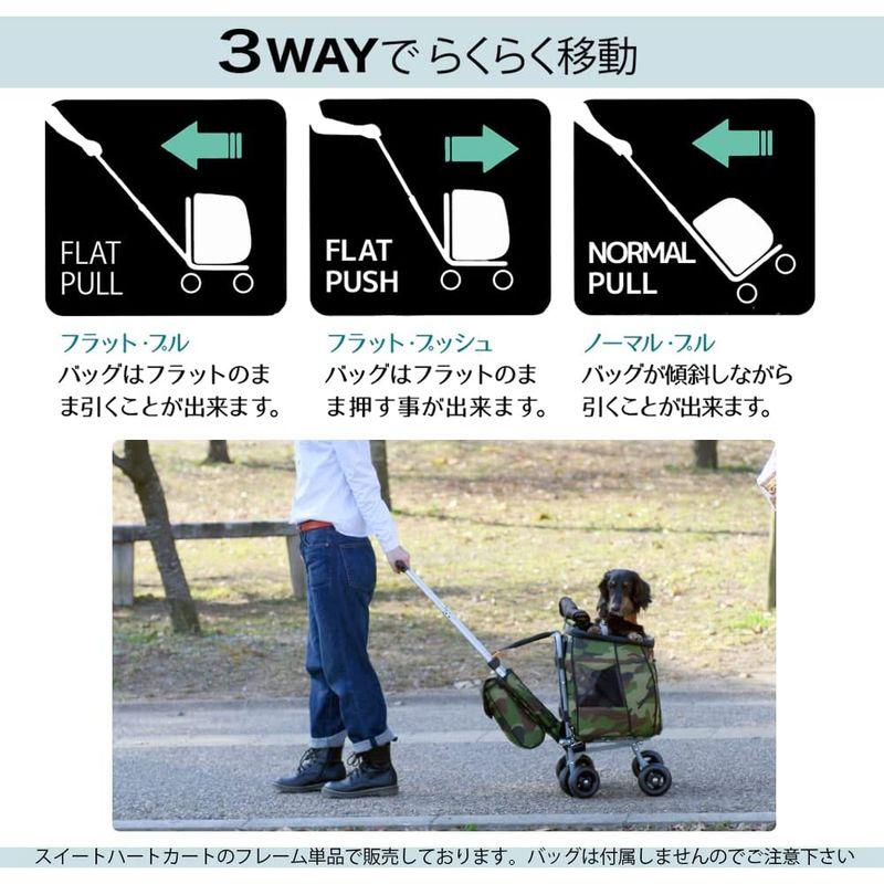 正規品 ファンタジーワールド スイートハート リュックタイプ フレーム 単品 SL共通 SHB-F 【2372538765】(12384円)