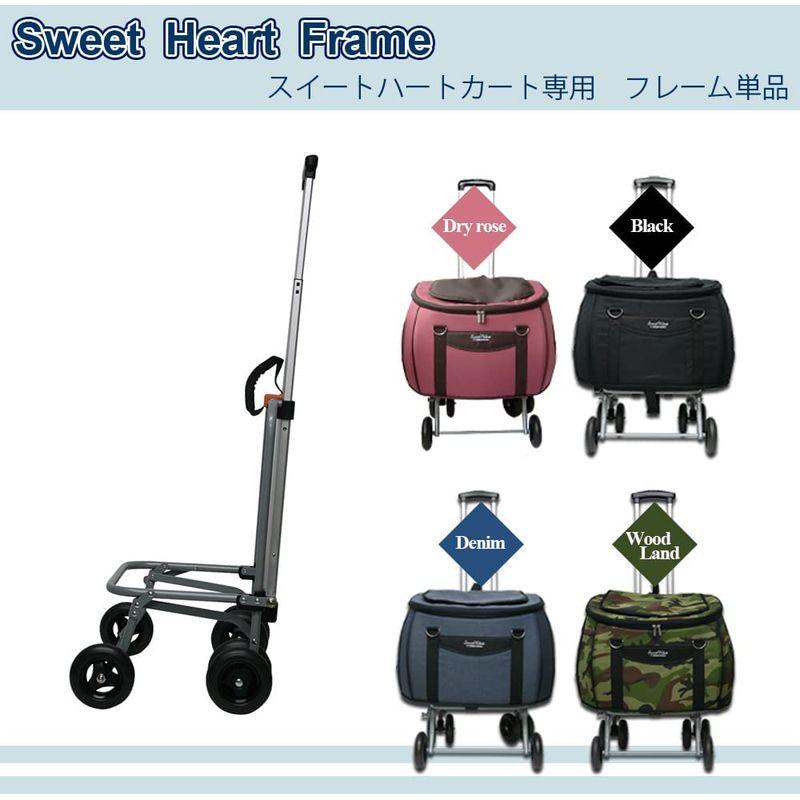 正規品 ファンタジーワールド スイートハート リュックタイプ フレーム 単品 SL共通 SHB-F 【2372538765】(12384円)