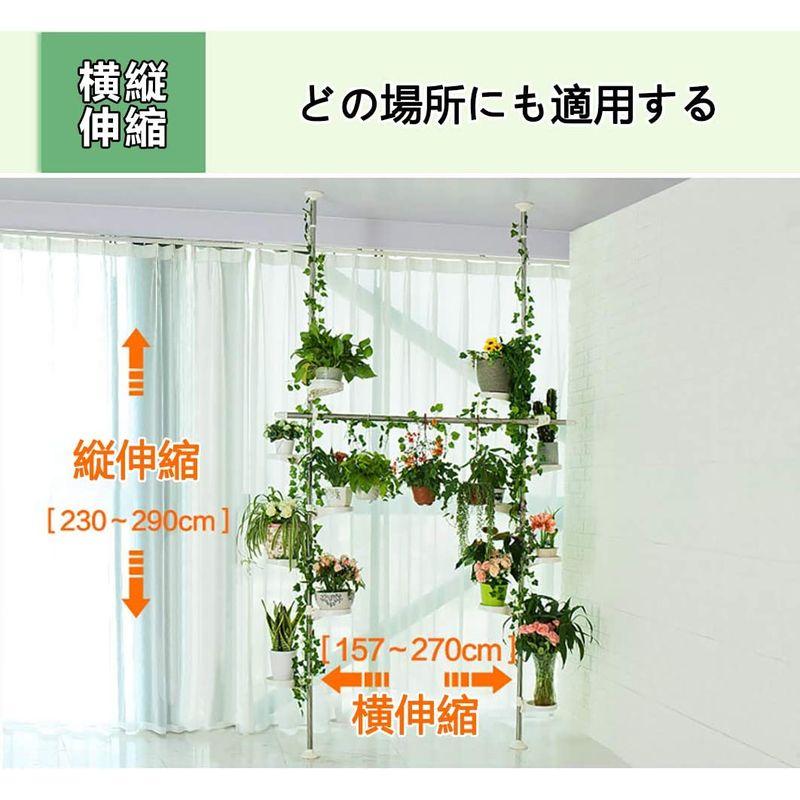 HRS 突っ張り式 プランターラック フラワースタンド 室内プランター棚 室内花台 吊り下げ植物 観葉植物置き台 鉢スタンド 鉢置台 伸縮可 突っ張り式 プランターラック フラワースタンド 室内プランター棚 室内花台 吊り下げ植物 観葉植物置き台 鉢スタンド 鉢置台 伸縮可 約
