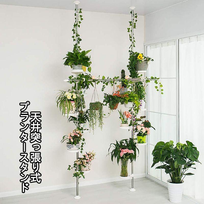 HRS 突っ張り式 プランターラック フラワースタンド 室内プランター棚 室内花台 吊り下げ植物 観葉植物置き台 鉢スタンド 鉢置台 伸縮可 突っ張り式 プランターラック フラワースタンド 室内プランター棚 室内花台 吊り下げ植物 観葉植物置き台 鉢スタンド 鉢置台 伸縮可 約