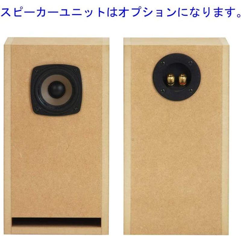 ZZ601(V2) ペア 自作スピーカー エンクロージャーキット V2 ペア 自作スピーカー エンクロージャーキット