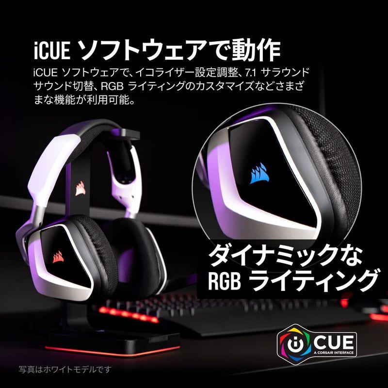 Corsair コルセア VOID RGB ELITE Wireless Carbon ワイヤレスゲーミングヘッドセット CA-901120 コルセア VOID RGB ELITE Wireless Carbon ワイヤレスゲーミングヘッドセット CA