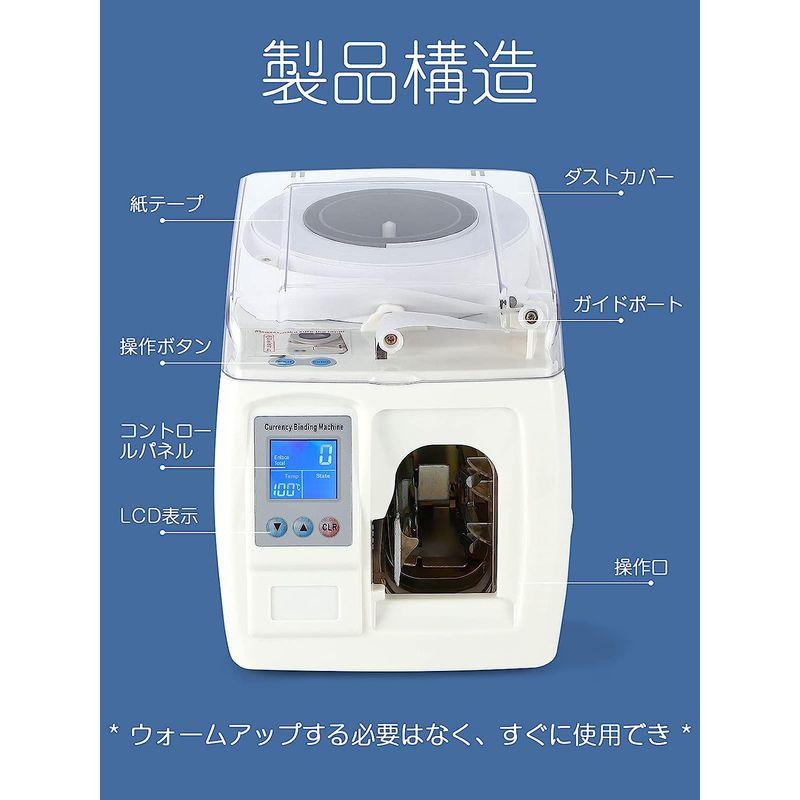 CGOLDENWALL 知能マネー結束機 紙幣札束機 全自動 結束テープ付き 各国