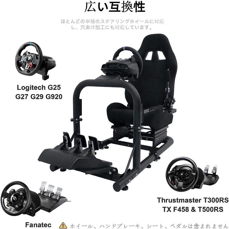 中古品 MINNEER レーシングコックピット 丸型チューブデザイン 調整可能 ハンコンコックピット ロジクール G25 G27 G29 G920 【3105013070】(16208円)