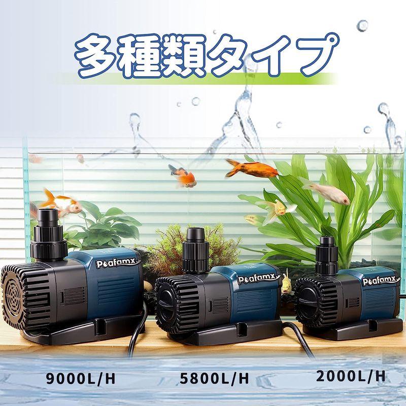 大人気 Poafamx 小水中ポンプ 排水ポンプ 吐出量9000L/h 最大揚程5.3m 70W 110V ノズル3つ 静音設計 ガーデニング/水換 【D2665903551】(13916円)