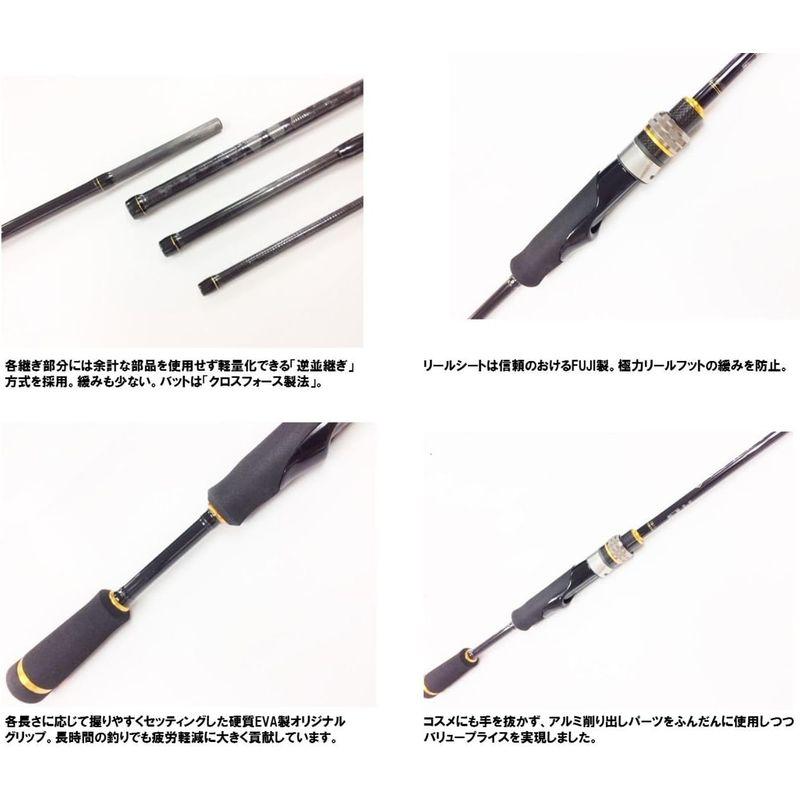 メジャークラフト 釣り竿 スピニングロッド 弁慶 4ピース BIS-644UL 釣り竿 スピニングロッド 弁慶 4ピース BIS 644UL