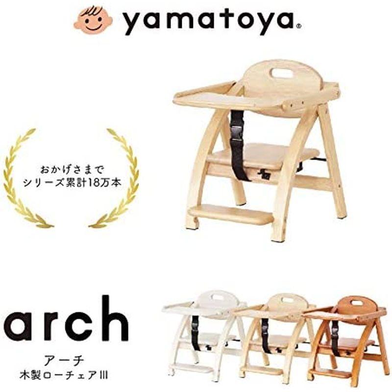yamatoya アーチ木製ローチェアIII ライトブラウン 1個 (x 1) 4650156 アーチ木製ローチェアIII ライトブラウン 1個 ×