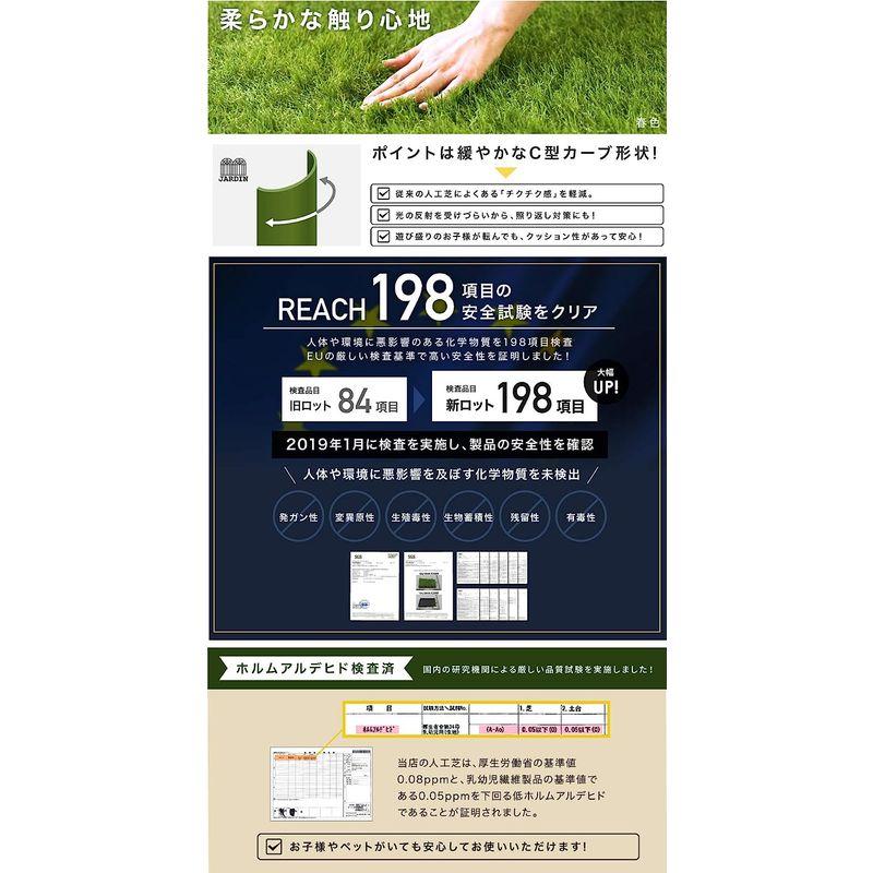 JARDIN(ジャルダン) 人工芝 リアル ロール U字ピン付 芝丈38mm 密度1.9倍 ロール 庭 ガーデニング ガーデン ベランダ バ ロール ジャルダン 人工芝 リアル U字ピン付 芝丈38mm 密度1 9倍 庭 ガーデニング ガーデン ベランダ バ