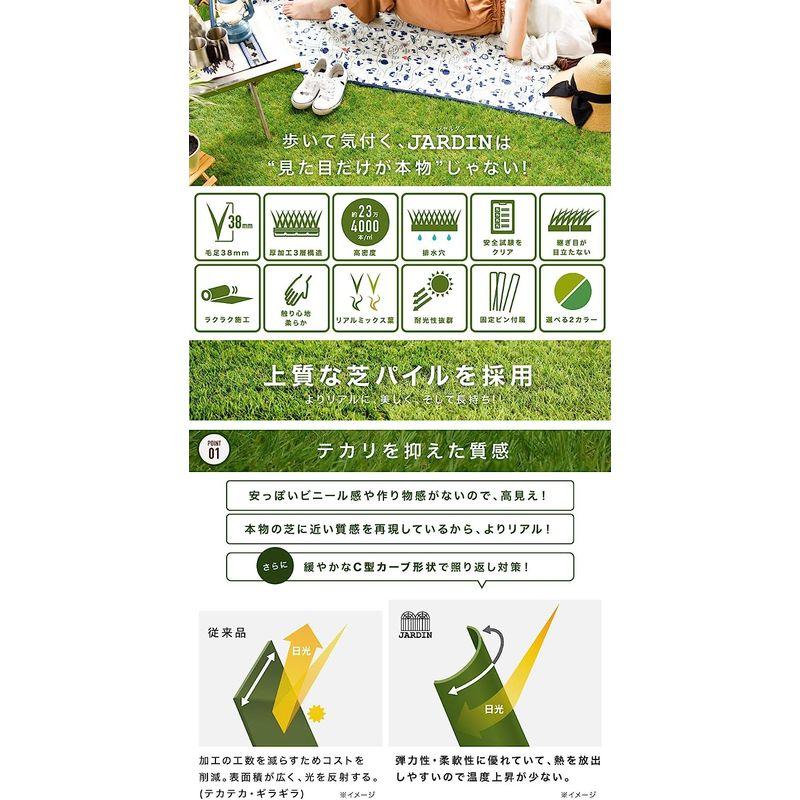 JARDIN(ジャルダン) 人工芝 リアル ロール U字ピン付 芝丈38mm 密度1.9倍 ロール 庭 ガーデニング ガーデン ベランダ バ ロール ジャルダン 人工芝 リアル U字ピン付 芝丈38mm 密度1 9倍 庭 ガーデニング ガーデン ベランダ バ