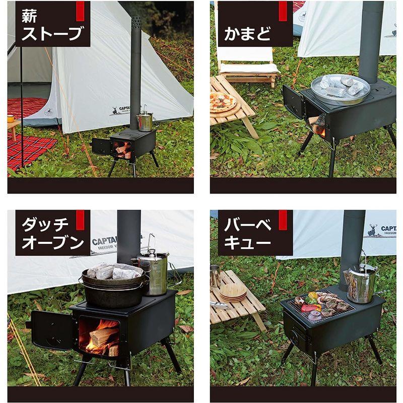 キャプテンスタッグ(CAPTAIN STAG) ストーブ BBQ KAMADO 薪ストーブ キャプテンスタッグ ストーブ BBQ KAMADO かまど