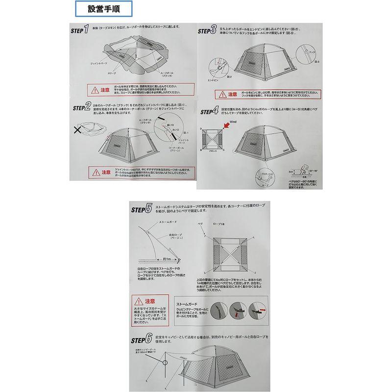 ★最終価格★ コールマン(Coleman) タープ スクリーンキャノピージョイントタープ3 2000027986 【I3054138472】(15946円)