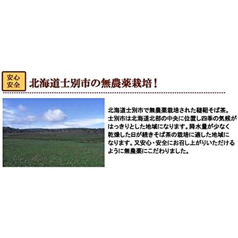 韃靼そば茶 国産 無農薬 北海道産 300g×6袋セット 巣鴨のお茶屋さん 山年園 韃靼そば茶 国産 無農薬 北海道産 300g×6袋セット 巣鴨のお茶屋さん 山年園 商品名 　