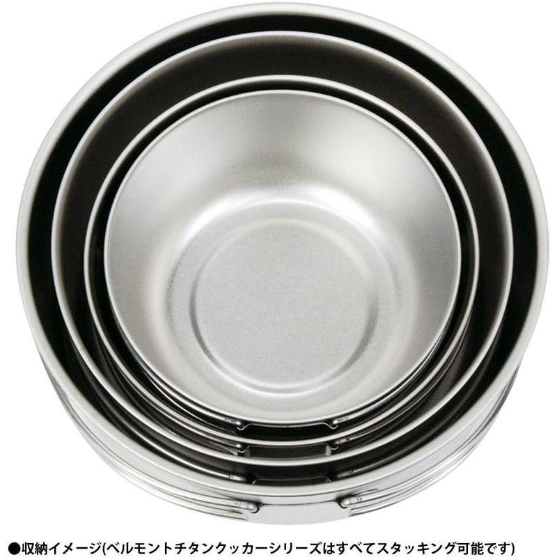 ベルモント(Belmont) BM-038 チタンクッカー4点セットL(ケース付) サイズ Belmont BM チタンクッカー4点セットL ケース付 大 小