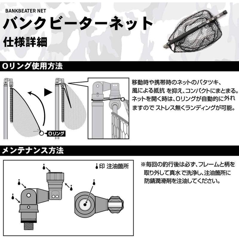ダイワ(DAIWA) リールケース バンクビーターネット 45-400 DAIWA リールケース バンクビーターネット cm