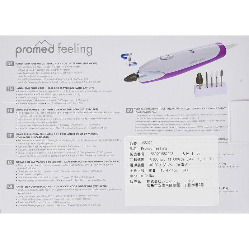 Promed feeling (プロメド フィーリング) ネイルケア フットケア ヤスリ 充電式電動グラインダーセット(アタッチメントバー5 feeling プロメド フィーリング ネイルケア フットケア ヤスリ 充電式電動グラインダーセット アタッチメントバー5