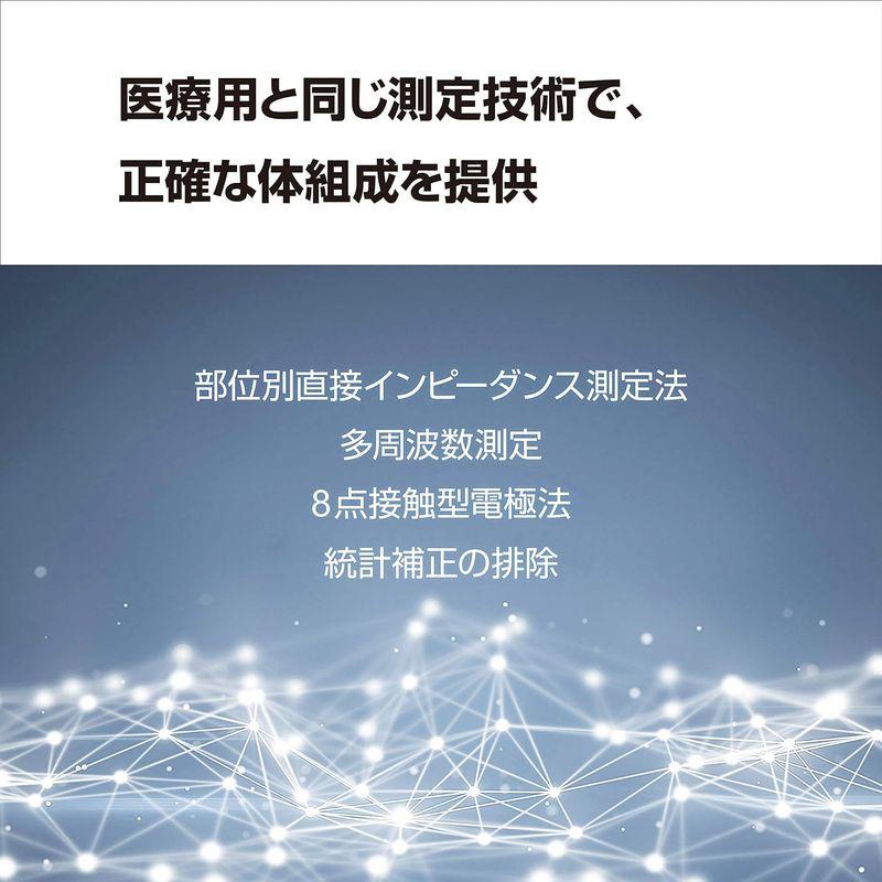 インボディ(InBody)体組成計 InBody Dial H20N 年齢・性別による統計補正(平均化)されずに測定可能 スマホ連動 アプリ InBody 体組成計 Dial H20N 年齢 性別による統計補正 平均化 されずに測定可能 スマホ連動 アプリ