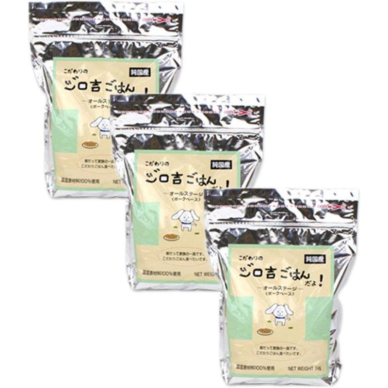 ジロ吉ごはんだよ オールステージ 標準 ポーク1kg×3袋まとめ買いセット 犬 ドライフード オールステージ 標準 ポーク1kg×3袋まとめ買いセット 犬 ドライフード