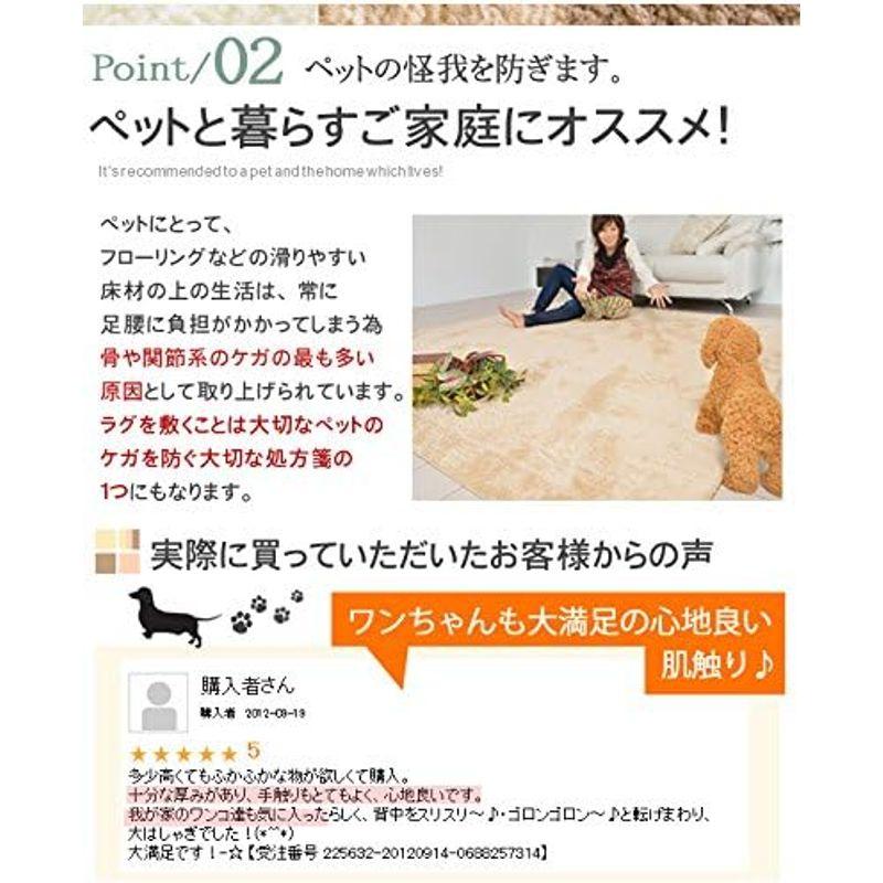 「送料無料・年末感謝」 なかね家具 ムートン調ラグ ふわふわタッチ ホットカーペット対応 日本製 ベージュ 200×200 123mua 【L4075288172】(21283円)