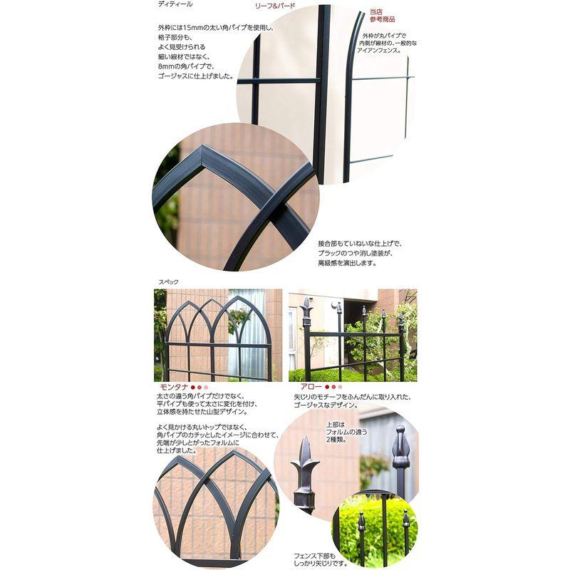 ガーデンガーデン お庭をエレガントに彩る IBフェンス リーフ＆バード アロー ミドルタイプ 2枚組セット アイアントレリス IBF-AR1 リーフ＆バード アロー ミドルタイプ 2枚組セット お庭をエレガントに彩る IBフェンス アイアントレリス IBF AR1 サイズ